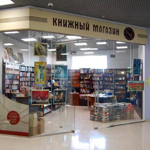 Книжные магазины Известкового