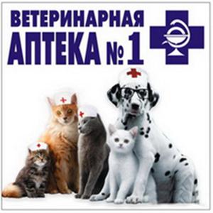 Ветеринарные аптеки Известкового